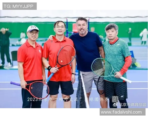 北京网球队在全国网球灵活性排行榜中荣登第四名引发热议