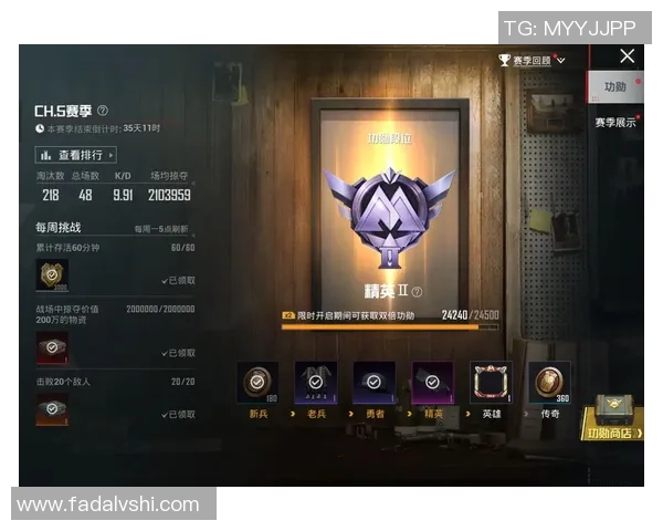 和平精英热点分析：深入探讨BLG战队的游戏节奏与策略调整