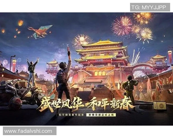 和平精英巨献：深入解析BLG战队近期状态与战术调整