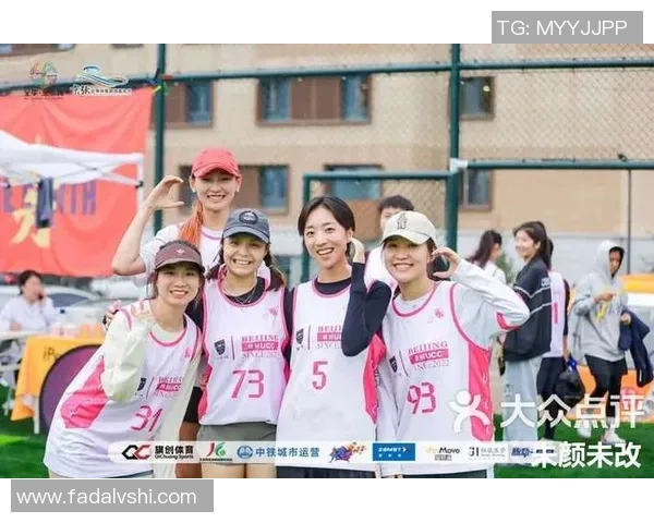 武汉飞盘队配合策略深度解析及其对比赛胜负的影响分析