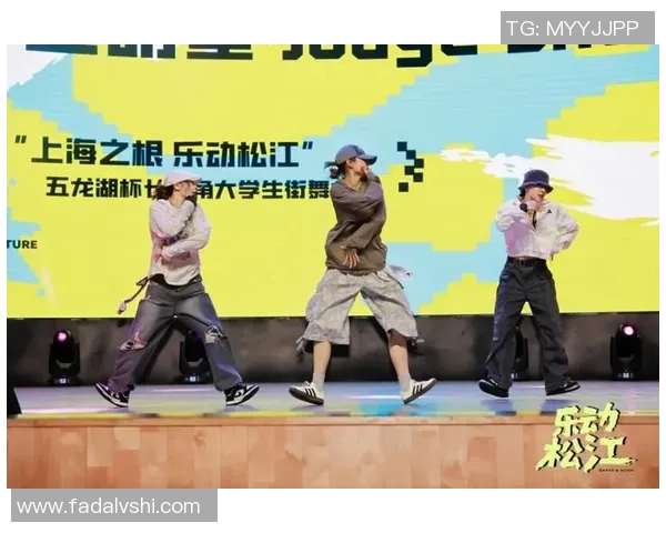 赛后分析：上海街舞队与西安街舞队的战术对决与精彩瞬间回顾