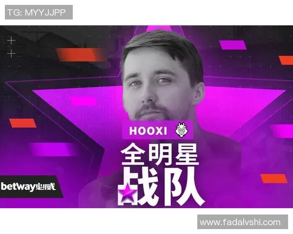 全明星赛回顾：V5战队实力展现与未来发展潜力分析