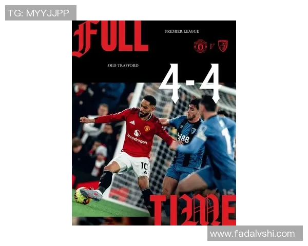 曼联与巴黎精彩对决全场回放37尽享足球盛宴